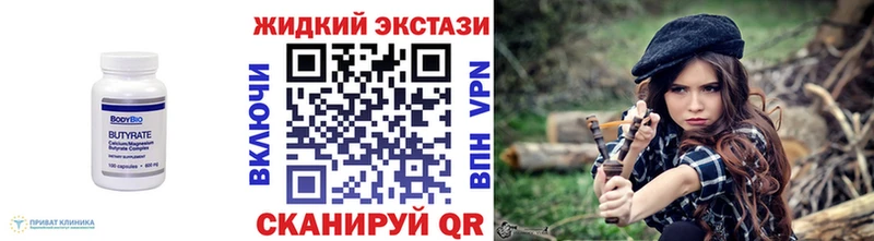 Бутират оксибутират Сальск