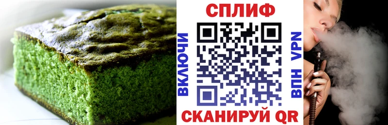 Еда ТГК марихуана Сальск