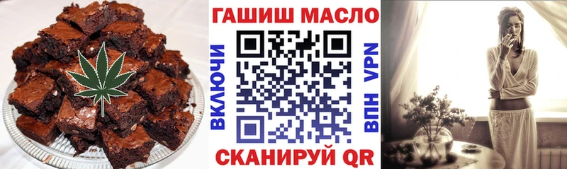Купить  Сальск  Еда ТГК конопля 