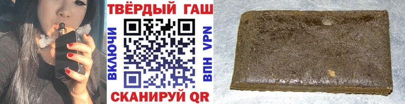 ГАШ Premium  Купить  Сальск 
