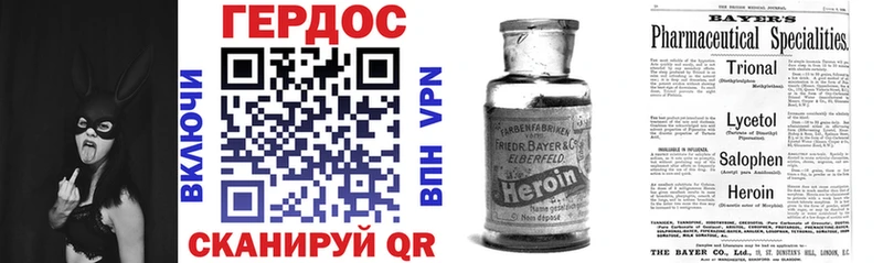Купить где  Сальск  Героин афганец 
