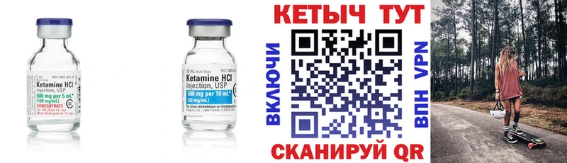 Кетамин ketamine  Купить  Сальск 