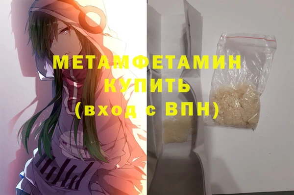 мефедрон VHQ Протвино
