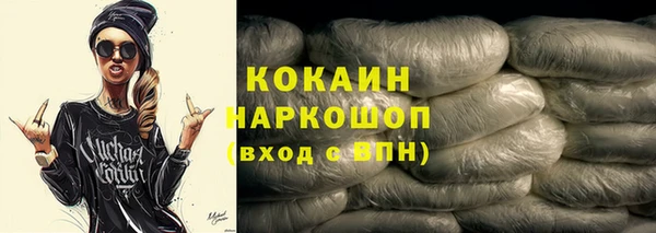 мефедрон VHQ Протвино
