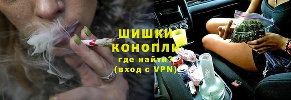 мефедрон VHQ Протвино