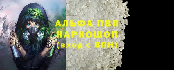 кокаин VHQ Пролетарск