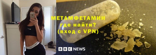 кокаин VHQ Пролетарск