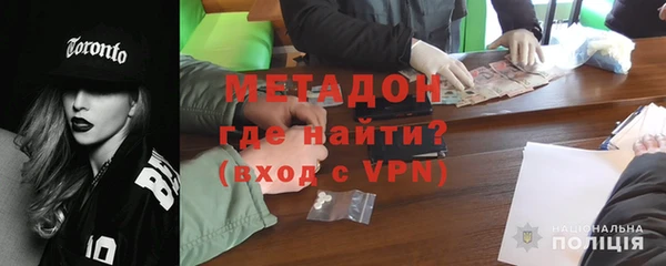 мефедрон VHQ Протвино