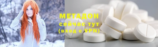 мефедрон Покачи