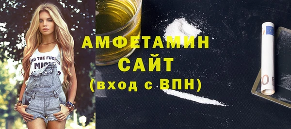 кокаин VHQ Пролетарск