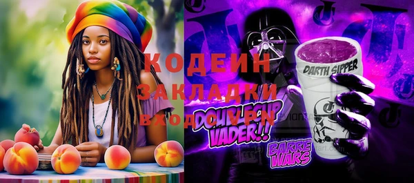 кокаин VHQ Пролетарск