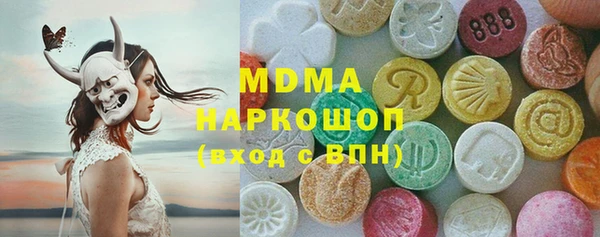 кокаин VHQ Пролетарск