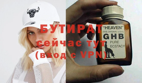 мефедрон VHQ Протвино