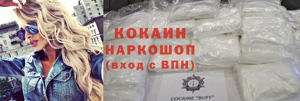 кокаин VHQ Пролетарск