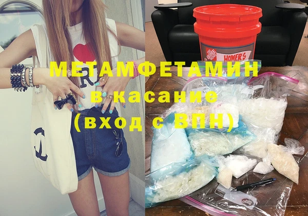 мефедрон VHQ Протвино