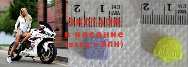 мефедрон VHQ Протвино