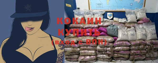 кокаин VHQ Пролетарск