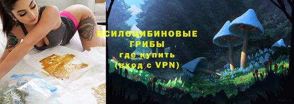 мефедрон VHQ Протвино