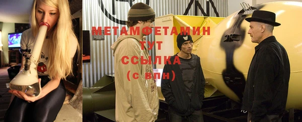 кокаин VHQ Пролетарск