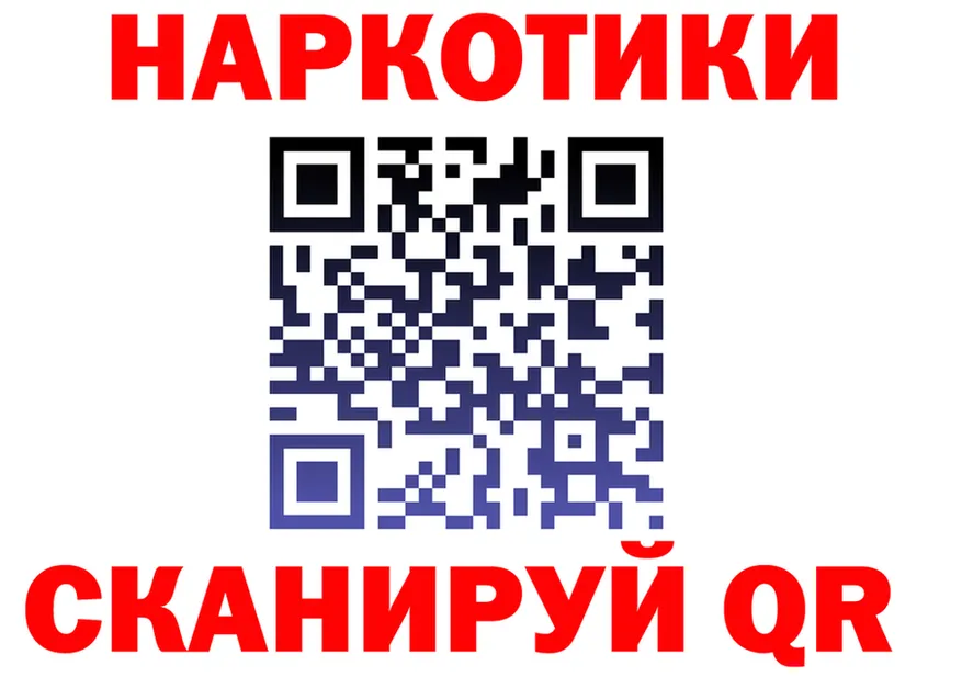 АМФ Розовый онион площадка mega Сальск
