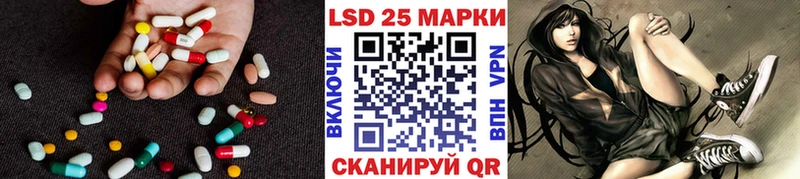 Купить  Сальск  ЛСД экстази кислота 