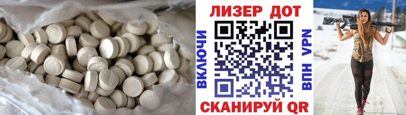 LSD-25 экстази ecstasy Сальск