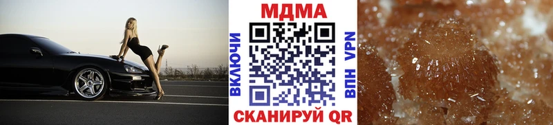 МДМА VHQ  Купить  Сальск 