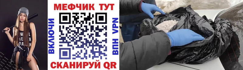 Меф кристаллы  Сальск 
