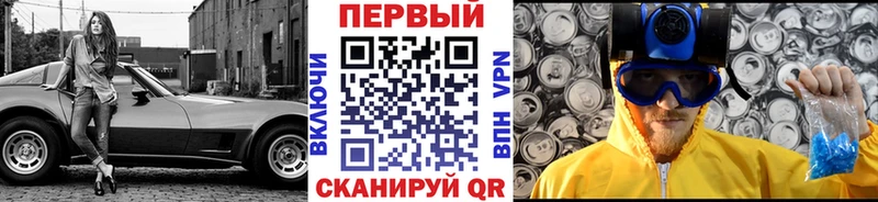 МЕТАМФЕТАМИН винт  Купить  Сальск 