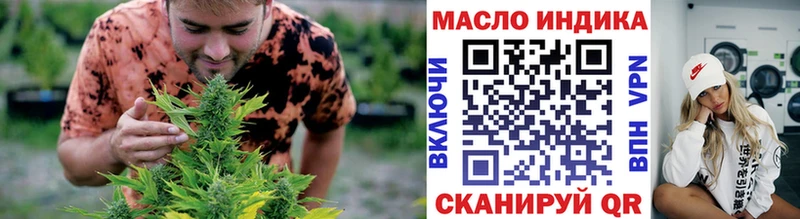 ТГК концентрат  Купить закладки  Сальск 