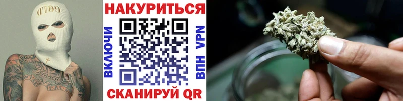 Купить  Сальск  Бошки Шишки марихуана 
